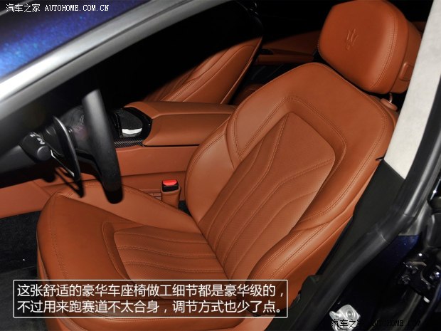玛莎拉蒂玛莎拉蒂总裁2013款 3.8T 基本型