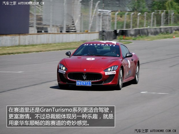 玛莎拉蒂玛莎拉蒂总裁2013款 3.8T 基本型