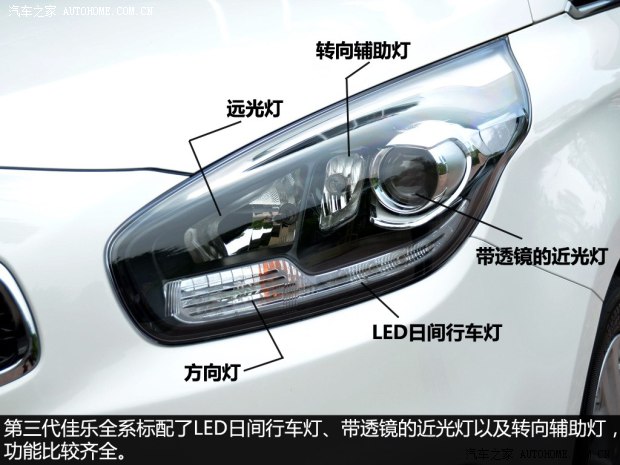 起亚起亚(进口)新佳乐2013款 2.0L 7座自动豪华版