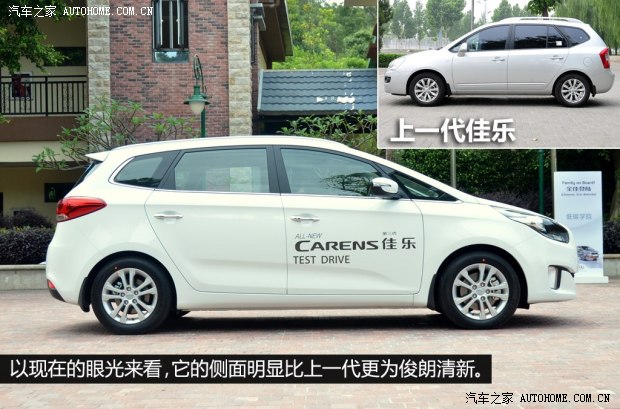 起亚起亚(进口)新佳乐2013款 2.0L 7座自动豪华版
