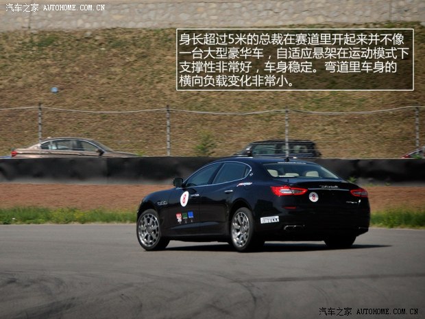 玛莎拉蒂玛莎拉蒂总裁2013款 3.8T 基本型