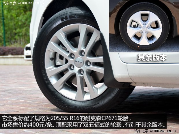 起亚起亚(进口)新佳乐2013款 2.0L 7座自动豪华版