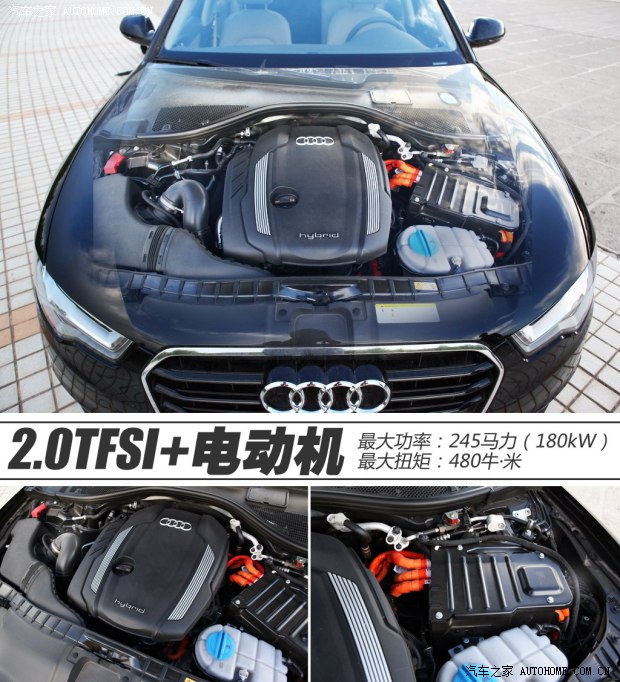 奥迪奥迪(进口)奥迪A6(进口)2012款 Hybrid