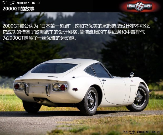 丰田丰田(进口)丰田862013款 2.0L 手动豪华型