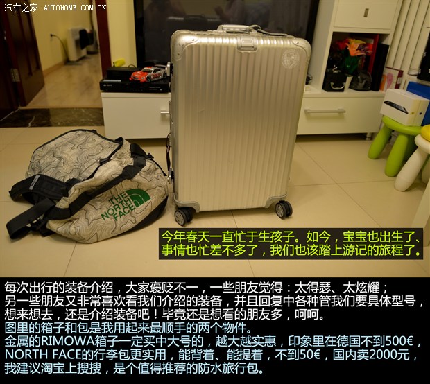 汽车之家