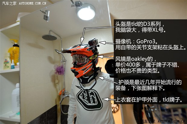 汽车之家