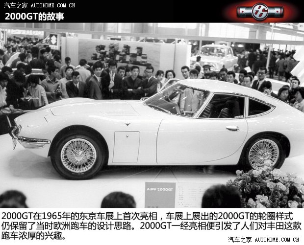 丰田丰田(进口)丰田862013款 2.0L 手动豪华型