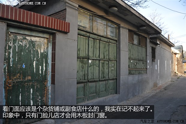 汽车之家