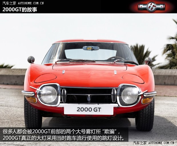 丰田丰田(进口)丰田862013款 2.0L 手动豪华型