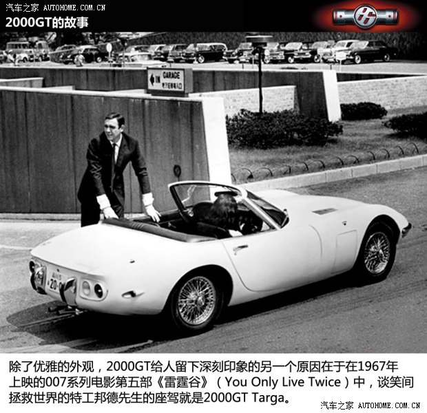 丰田丰田(进口)丰田862013款 2.0L 手动豪华型