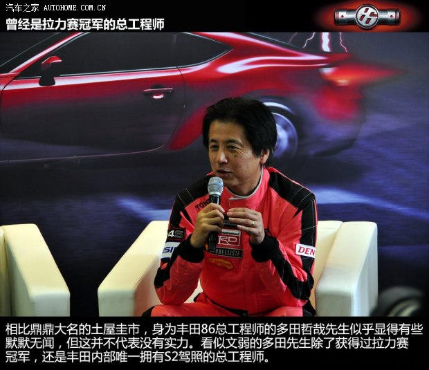 丰田丰田(进口)丰田862013款 2.0L 手动豪华型
