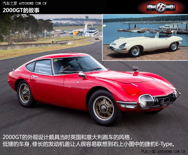 丰田丰田(进口)丰田862013款 2.0L 手动豪华型