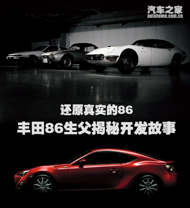 汽车之家