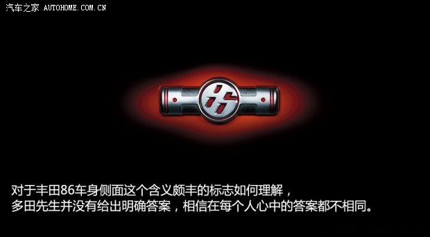 丰田丰田(进口)丰田862013款 2.0L 手动豪华型