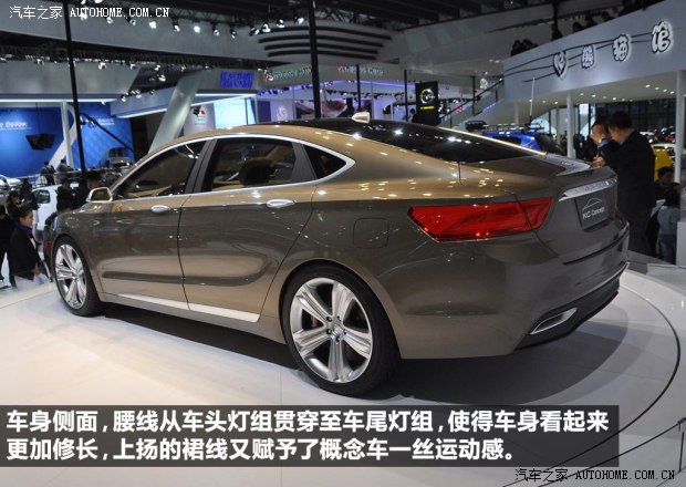 吉利帝豪吉利汽车帝豪KC2013款 Concept