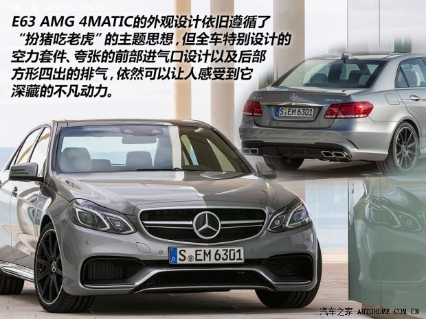 奔驰奔驰(进口)奔驰E级(进口)2013款 E350
