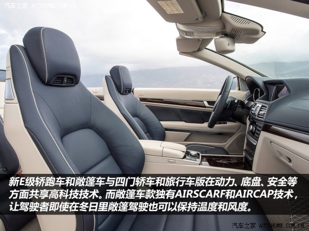 奔驰奔驰(进口)奔驰E级(进口)2013款 E350