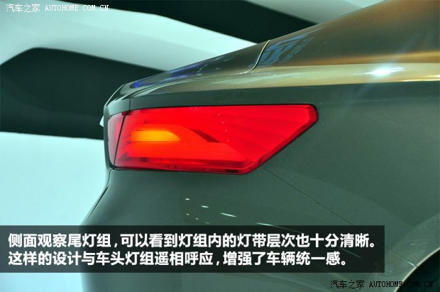 吉利帝豪吉利汽车帝豪KC2013款 Concept