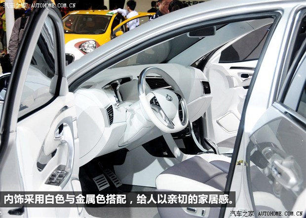 汽车之家