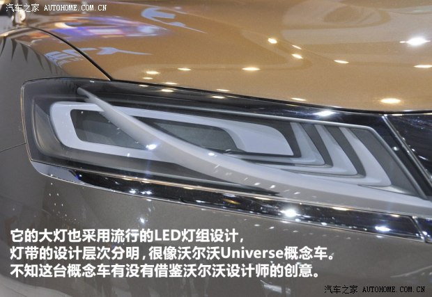 吉利帝豪吉利汽车帝豪KC2013款 Concept