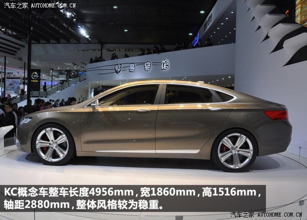 吉利帝豪吉利汽车帝豪KC2013款 Concept