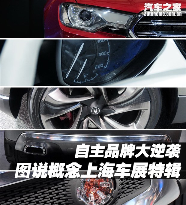 汽车之家