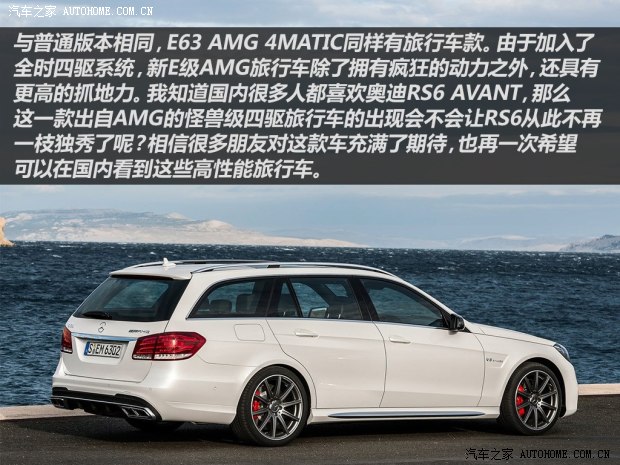 奔驰奔驰(进口)奔驰E级(进口)2013款 E350