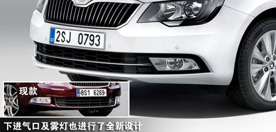 [新车解析]斯柯达新昊锐官图图解 配置升级