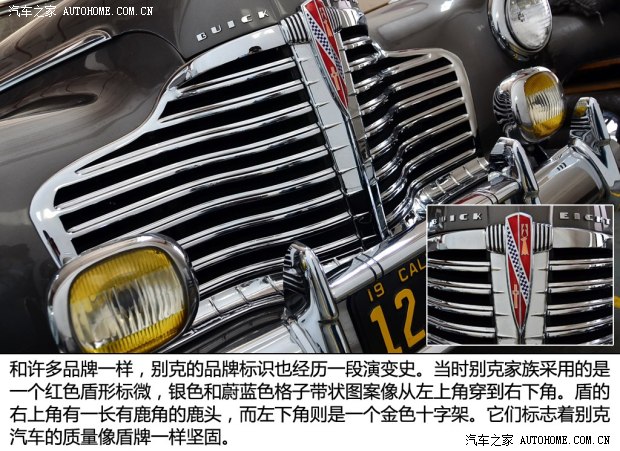 别克别克(进口)Roadmaster1941款 Model 71C