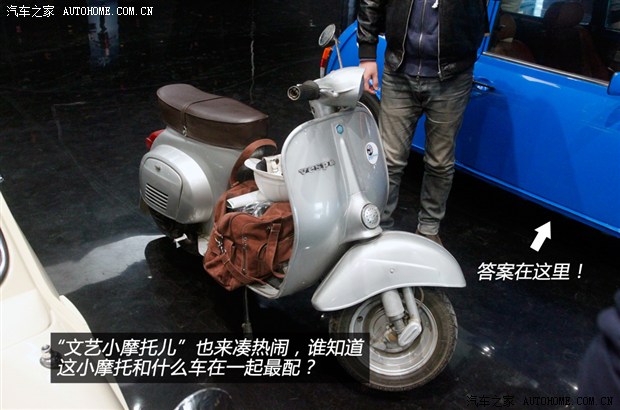 汽车之家
