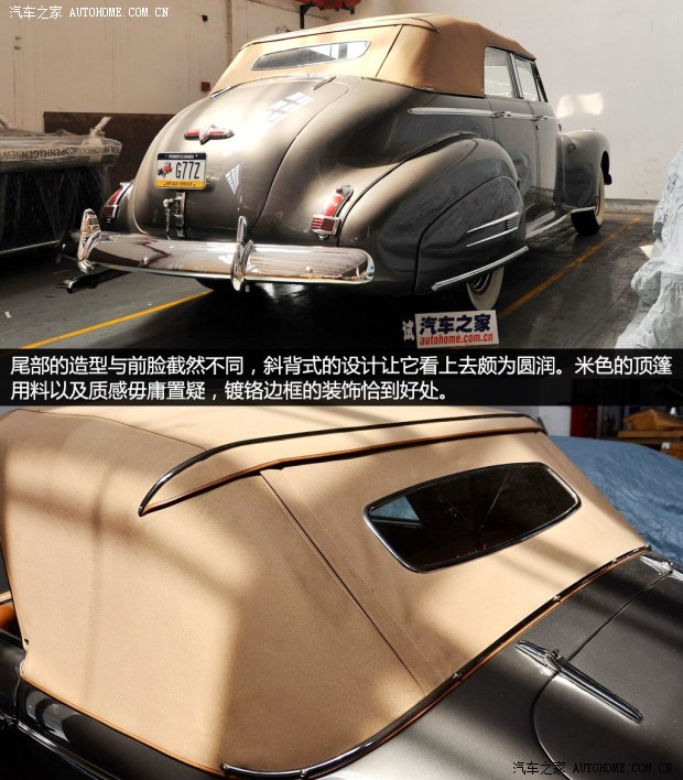别克别克(进口)Roadmaster1941款 Model 71C