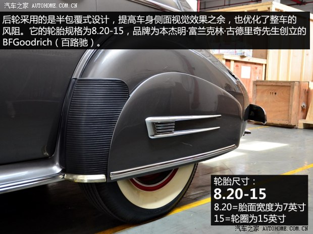 别克别克(进口)Roadmaster1941款 Model 71C