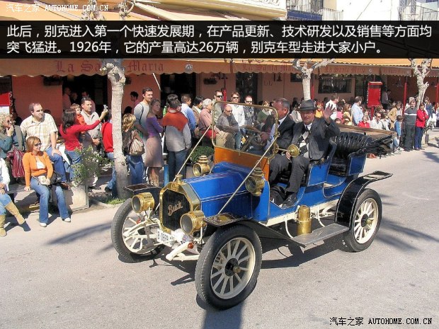 别克别克(进口)Roadmaster1941款 Model 71C