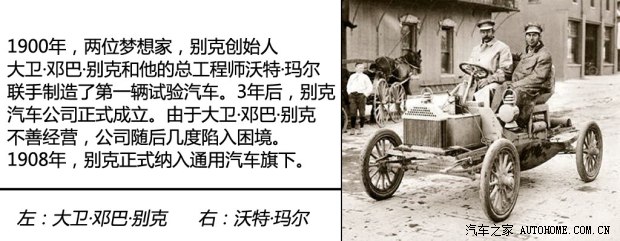 别克别克(进口)Roadmaster1941款 Model 71C