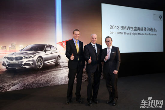 BMW中国战略发布 全新3系GT年内引入上市