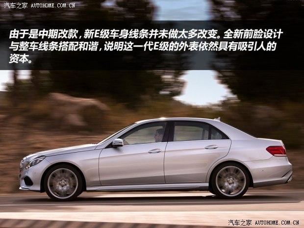 奔驰奔驰(进口)奔驰E级(进口)2013款 E350