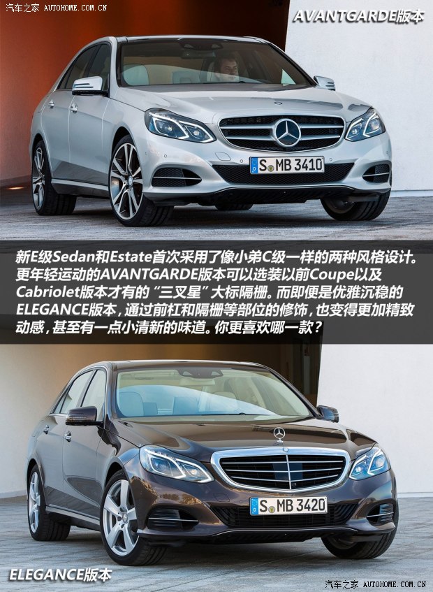 奔驰奔驰(进口)奔驰E级(进口)2013款 E350