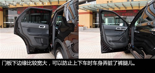 福特福特(进口)探险者2013款 3.5L 尊享型