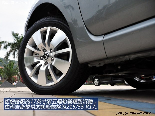 纳智捷东风裕隆大7 MPV2013款 基本型