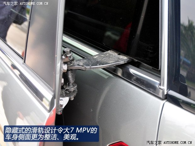 纳智捷东风裕隆大7 MPV2013款 基本型