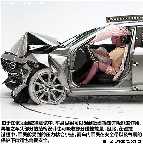 马自达马自达(进口)马自达6(海外)2014款 基本型