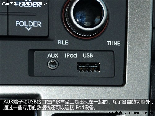 汽车之家