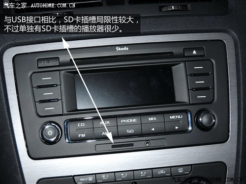 汽车之家