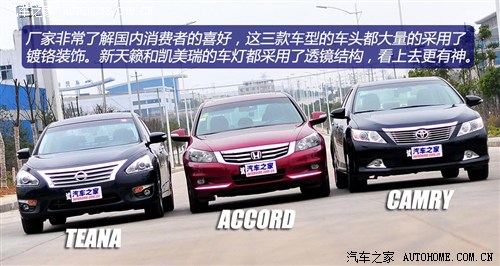 日产东风日产天籁2013款 2.5L XL-UpperNAVI Tech尊贵版