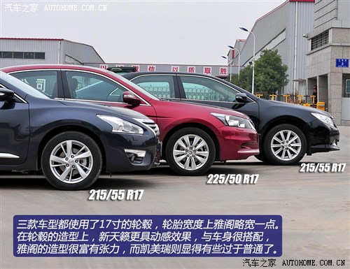 日产东风日产天籁2013款 2.5L XL-UpperNAVI Tech尊贵版