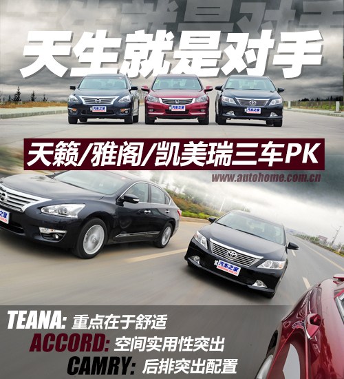 汽车之家