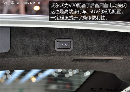 沃尔沃沃尔沃(进口)沃尔沃V702014款 基本型