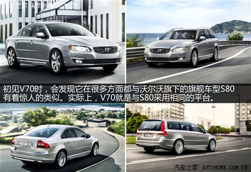 沃尔沃沃尔沃(进口)沃尔沃V702014款 基本型
