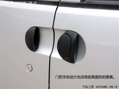 开瑞开瑞汽车优雅2012款 1.2L标准型
