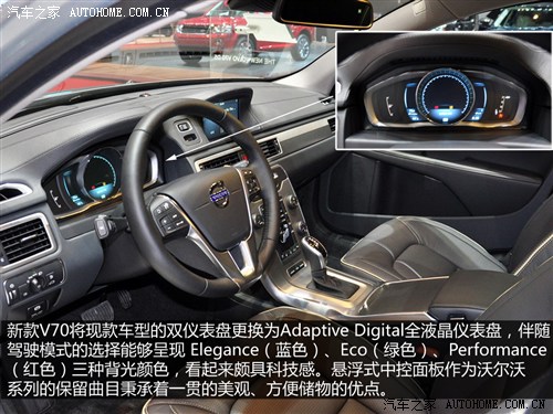 沃尔沃沃尔沃(进口)沃尔沃V702014款 基本型